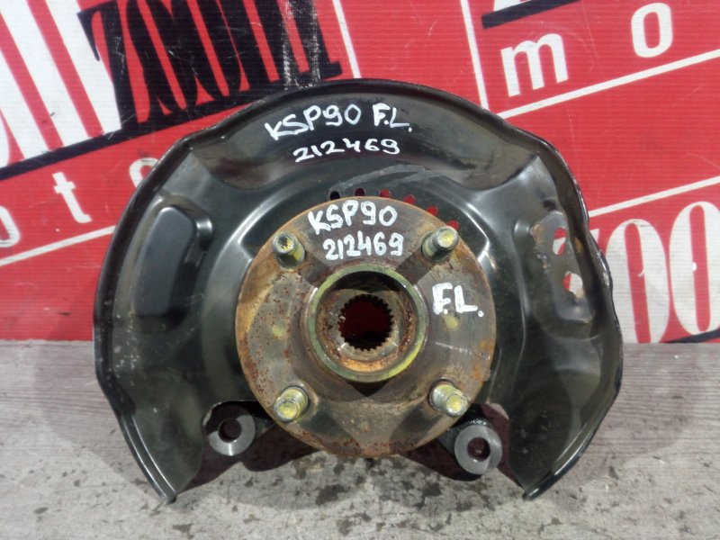 Ступица, 500 рублей, Красноярск