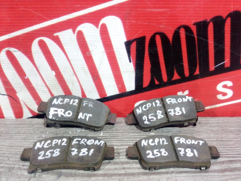 Колодки тормозные, 1300 рублей, Красноярск