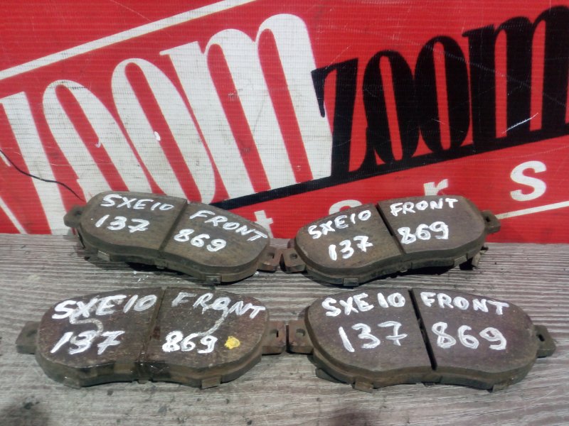 Колодки тормозные, 1300 рублей, Красноярск