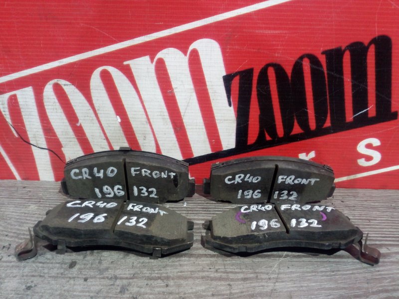 Колодки тормозные, 1300 рублей, Красноярск