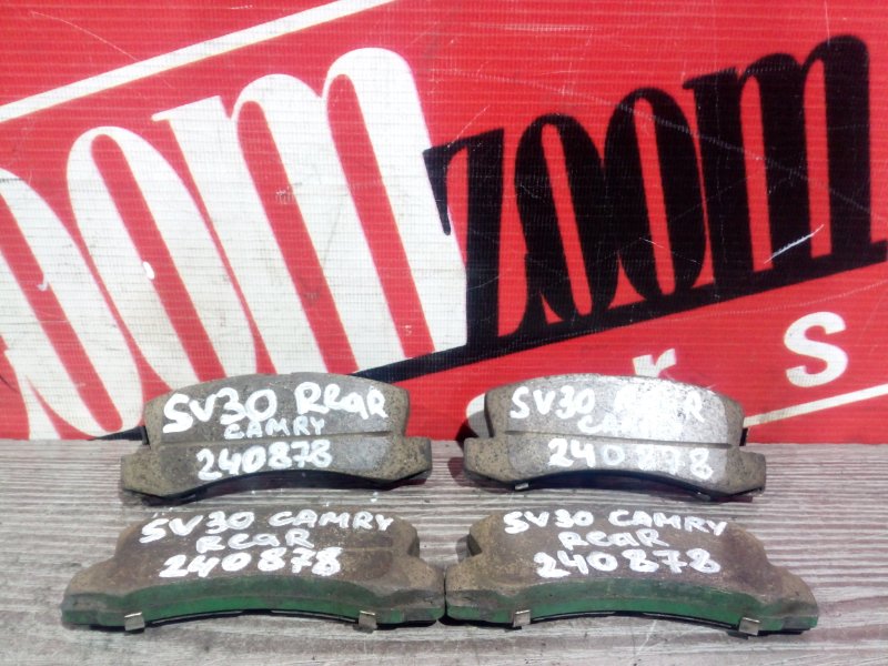 Колодки тормозные, 1300 рублей, Красноярск