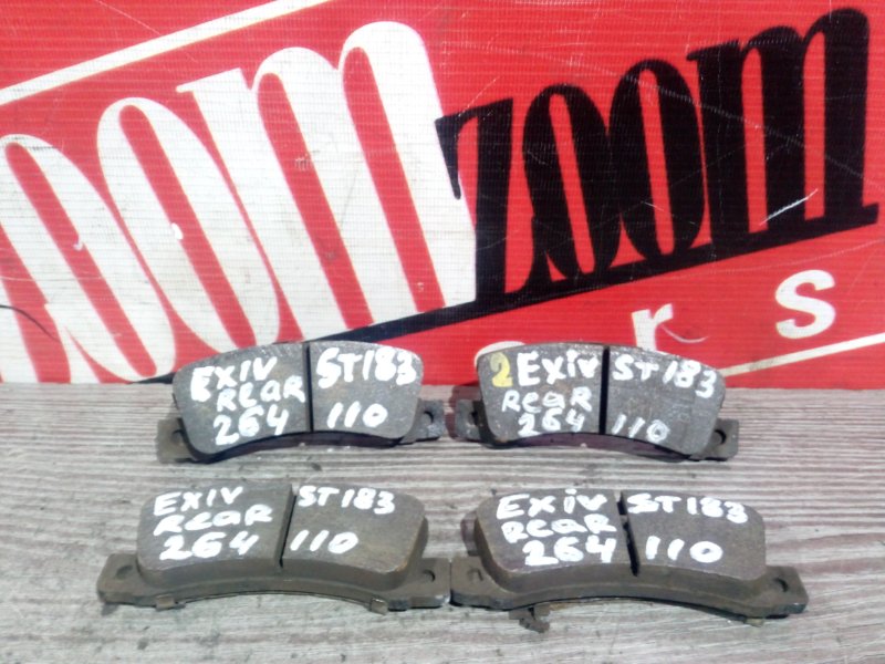 Колодки тормозные, 1500 рублей, Красноярск