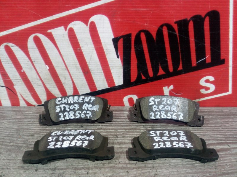 Колодки тормозные, 1300 рублей, Красноярск