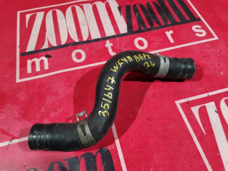 Патрубок радиатора, 500 рублей, Красноярск