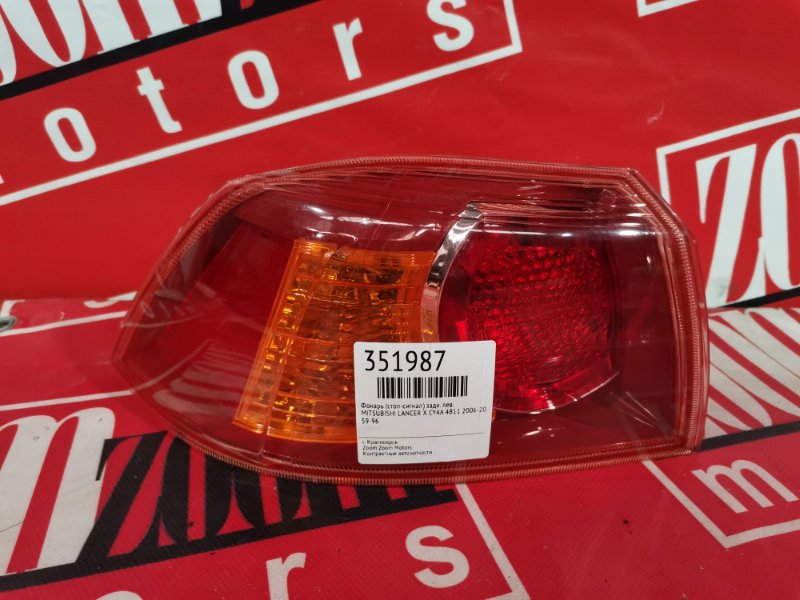 Фонарь (Стоп-сигнал), 1500 рублей, Красноярск