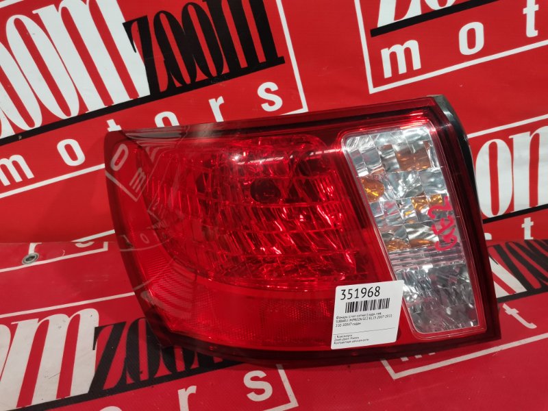 Фонарь (Стоп-сигнал), 2400 рублей, Красноярск