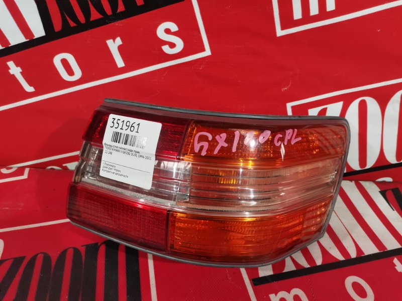 Фонарь (Стоп-сигнал), 500 рублей, Красноярск