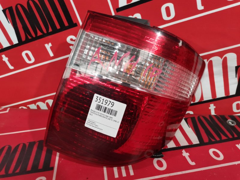 Фонарь (Стоп-сигнал), 800 рублей, Красноярск