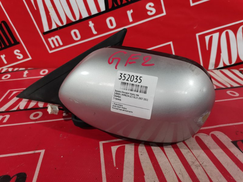 Зеркало боковое, 1500 рублей, Красноярск