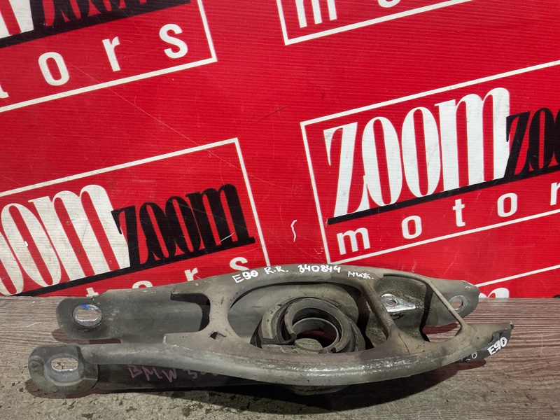 Рычаг подвески нижний, 500 рублей, Солонцы