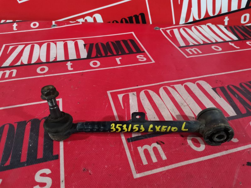 Тяга задняя, 1000 рублей, Красноярск