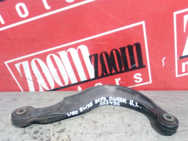 Рычаг подвески верхний, 1000 рублей, Солонцы