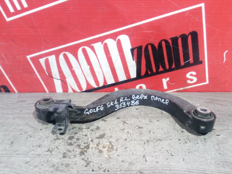 Рычаг подвески верхний, 500 рублей, Солонцы