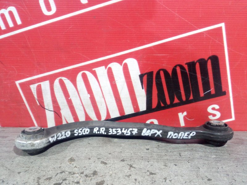 Рычаг подвески верхний, 1500 рублей, Солонцы