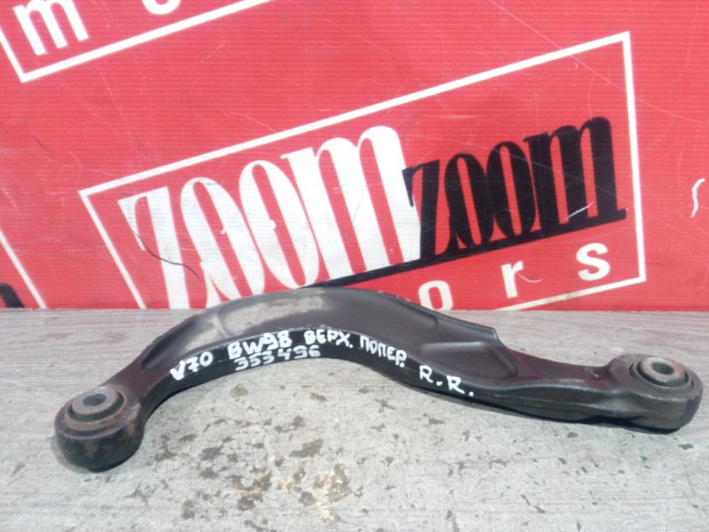 Рычаг подвески верхний, 1000 рублей, Солонцы