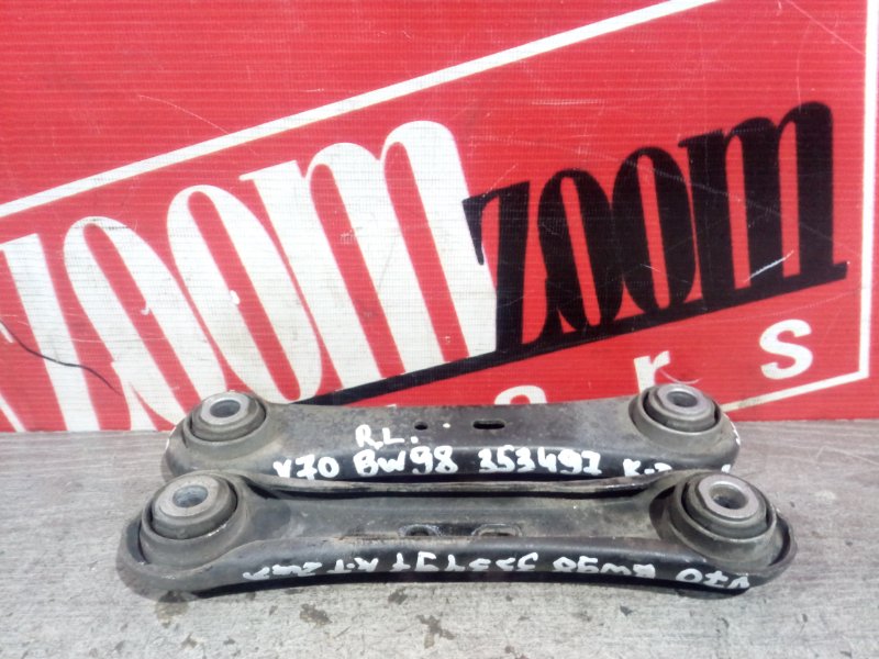 Тяга задняя, 1900 рублей, Солонцы