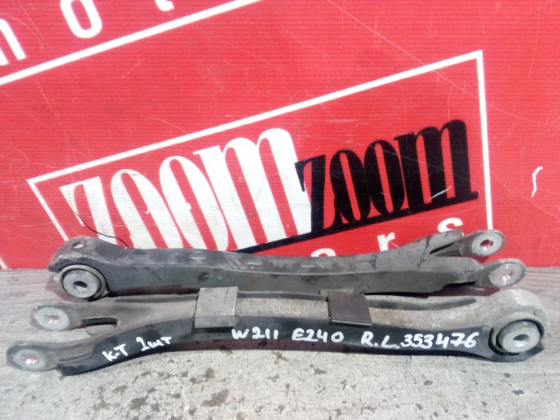 Рычаг подвески верхний, 1000 рублей, Солонцы