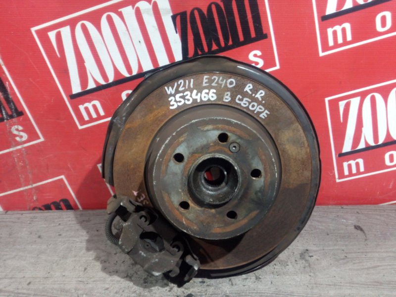 Ступица, 4200 рублей, Солонцы