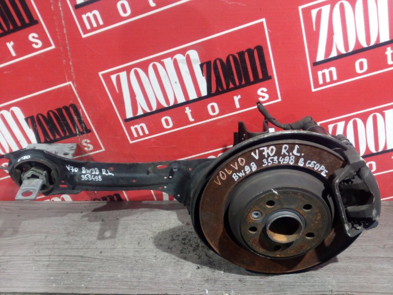 Ступица, 3700 рублей, Солонцы