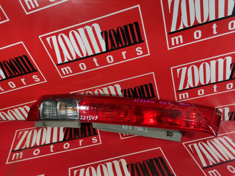 Фонарь (Стоп-сигнал), 1000 рублей, Красноярск