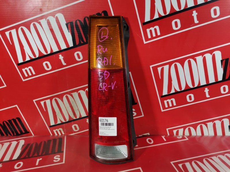 Фонарь (Стоп-сигнал), 800 рублей, Красноярск