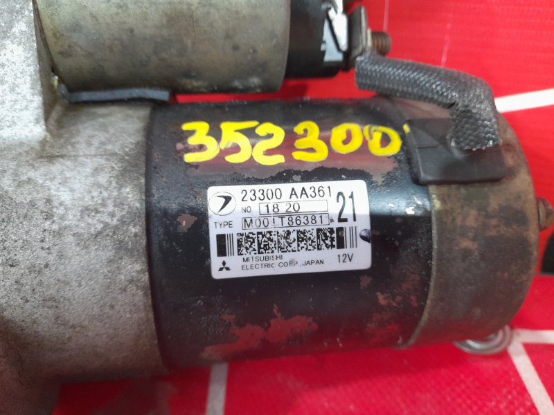 Стартер, 1900 рублей, Красноярск