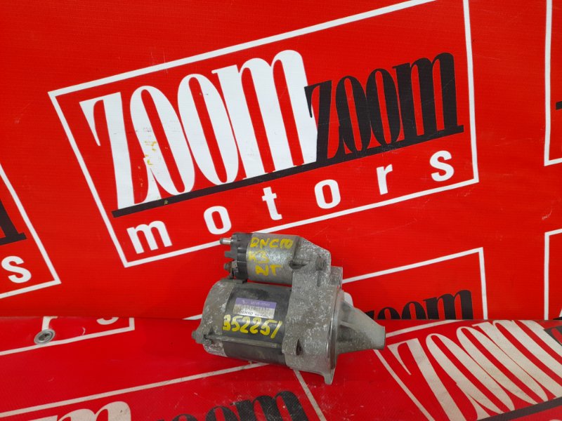 Стартер, 1000 рублей, Красноярск