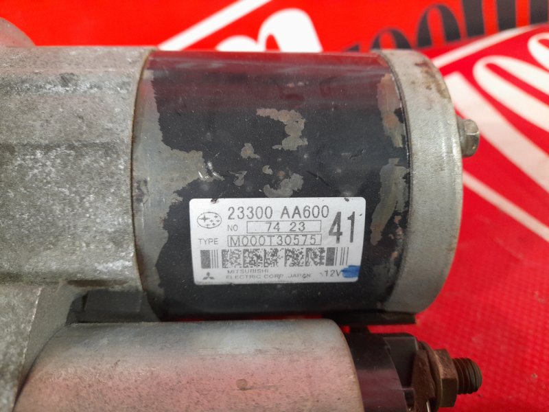 Стартер, 2400 рублей, Красноярск