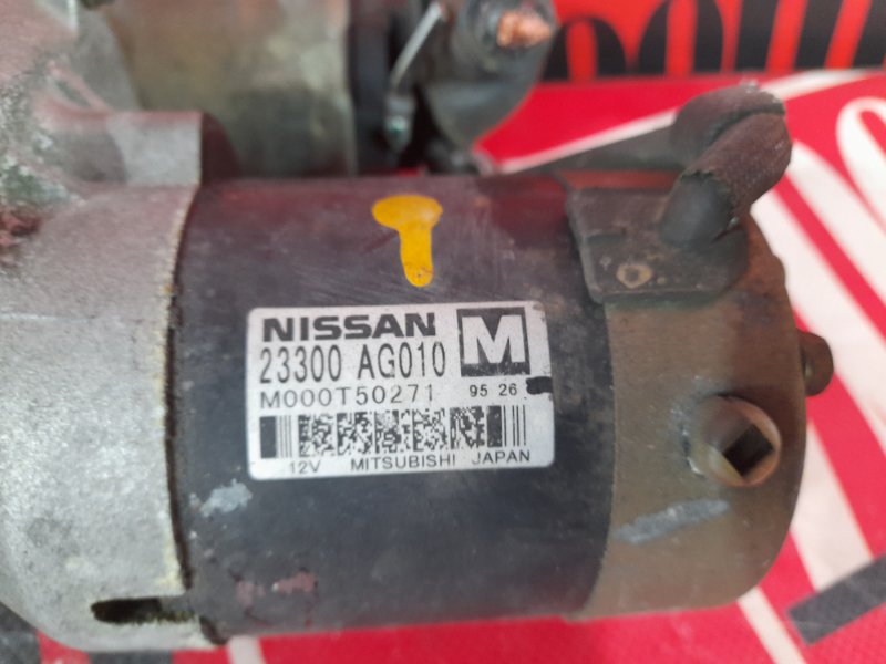 Стартер, 4300 рублей, Красноярск