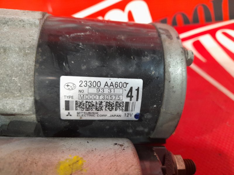 Стартер, 2400 рублей, Красноярск