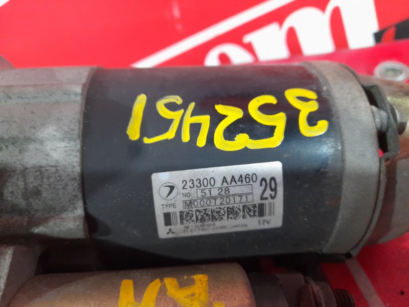 Стартер, 1900 рублей, Красноярск