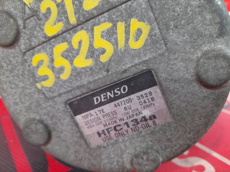 Компрессор кондиционера, 1000 рублей, Красноярск