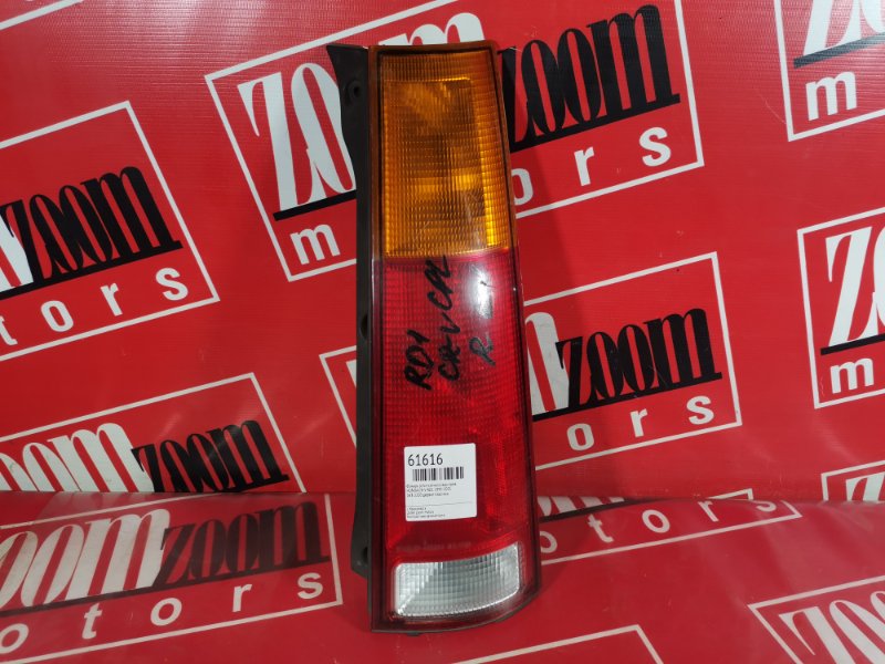 Фонарь (Стоп-сигнал), 600 рублей, Красноярск