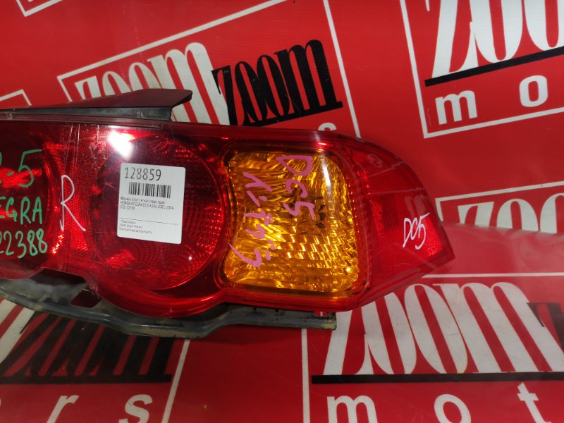 Фонарь (Стоп-сигнал), 500 рублей, Красноярск