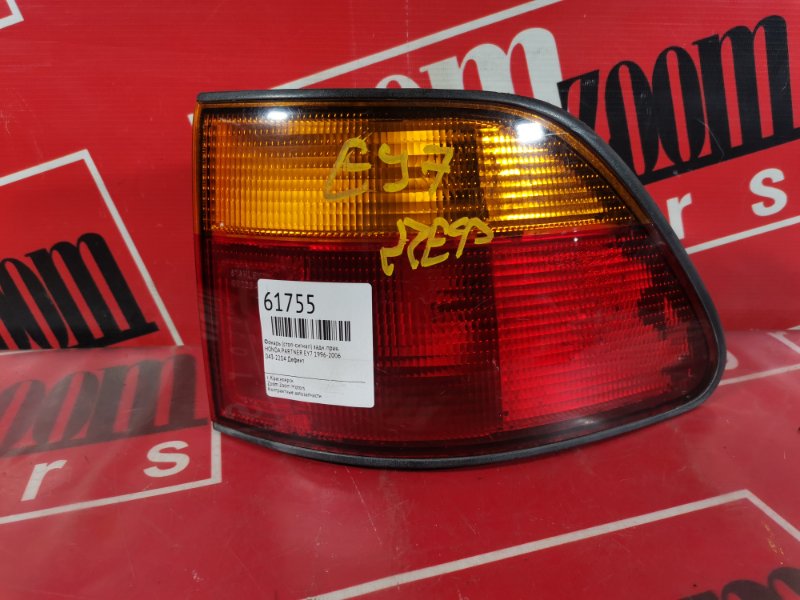 Фонарь (Стоп-сигнал), 800 рублей, Красноярск