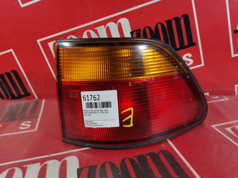 Фонарь (Стоп-сигнал), 800 рублей, Красноярск