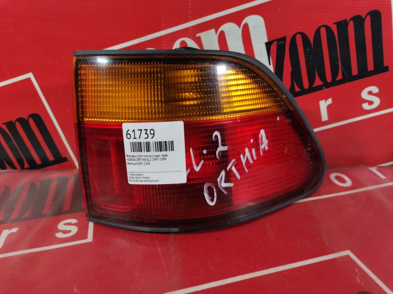 Фонарь (Стоп-сигнал), 800 рублей, Красноярск