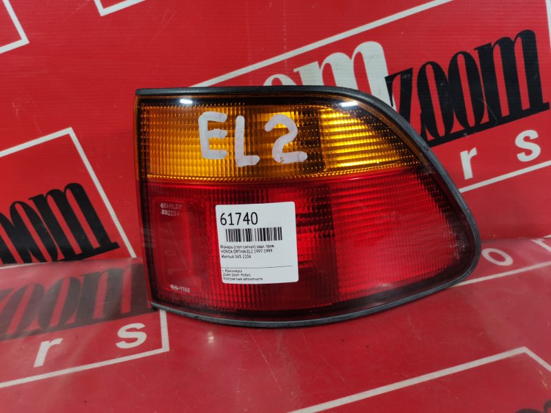 Фонарь (Стоп-сигнал), 800 рублей, Красноярск