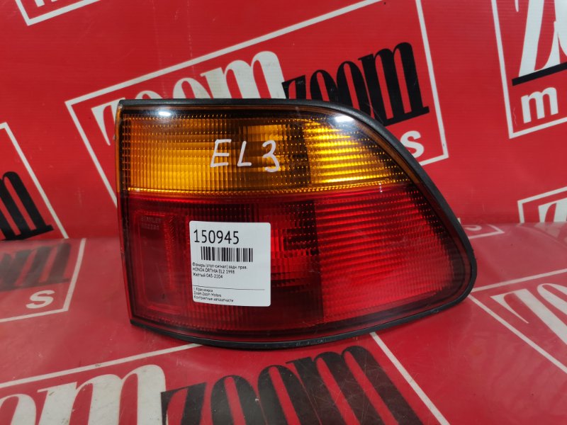 Фонарь (Стоп-сигнал), 800 рублей, Красноярск