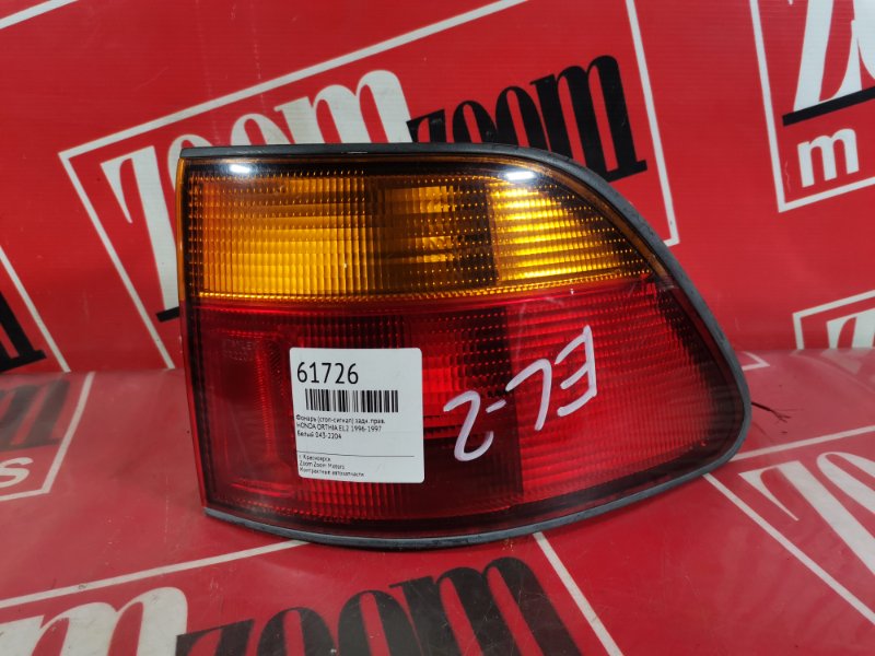 Фонарь (Стоп-сигнал), 800 рублей, Красноярск