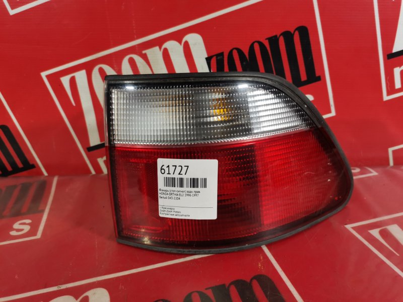 Фонарь (Стоп-сигнал), 800 рублей, Красноярск