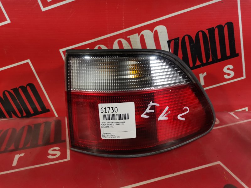 Фонарь (Стоп-сигнал), 800 рублей, Красноярск