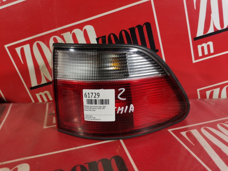 Фонарь (Стоп-сигнал), 800 рублей, Красноярск