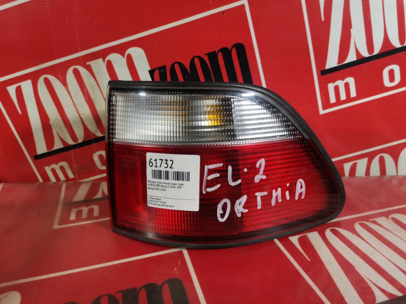 Фонарь (Стоп-сигнал), 800 рублей, Красноярск