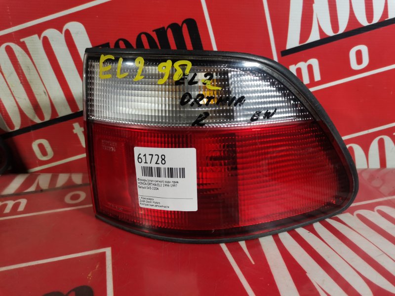 Фонарь (Стоп-сигнал), 800 рублей, Красноярск