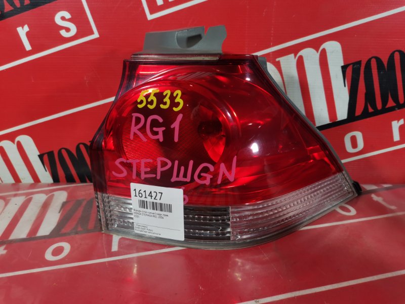 Фонарь (Стоп-сигнал), 1500 рублей, Красноярск