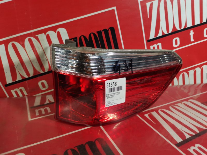 Фонарь (Стоп-сигнал), 600 рублей, Красноярск