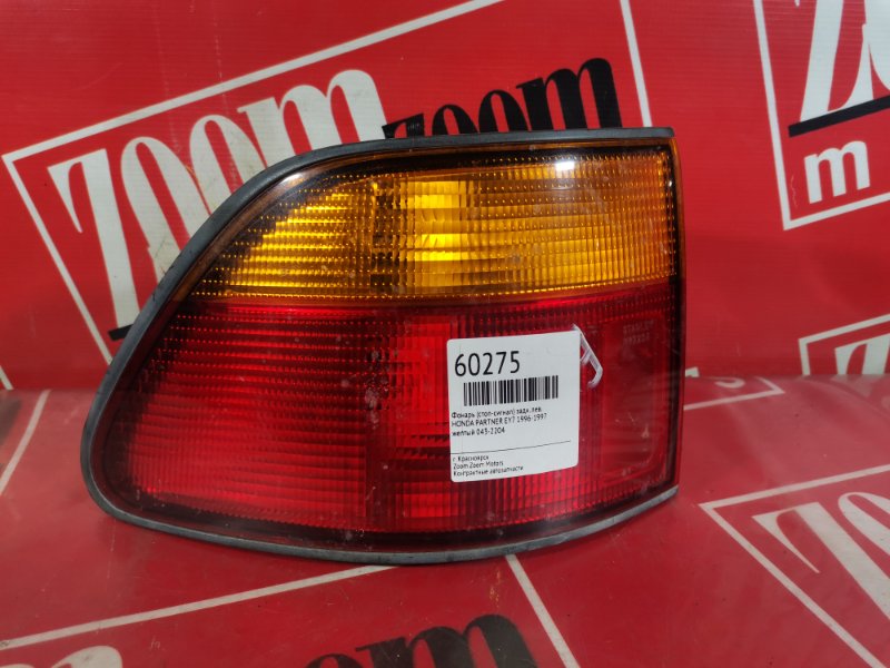 Фонарь (Стоп-сигнал), 800 рублей, Красноярск