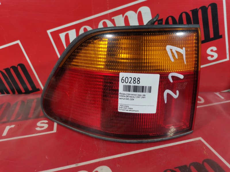 Фонарь (Стоп-сигнал), 800 рублей, Красноярск