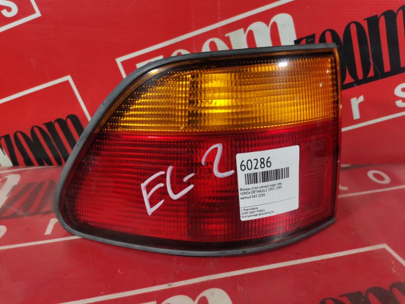 Фонарь (Стоп-сигнал), 800 рублей, Красноярск